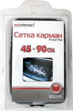 Сетки AutoStandart 103229