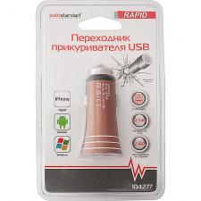 Переходник прикуривателя USB "Rapid", 12/24В, 2,4А