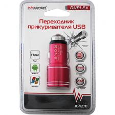 Переходник прикуривателя USB "Duplex", 12/24В, 2,4А