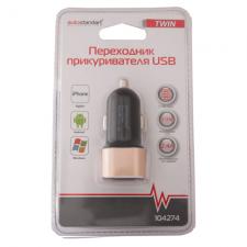 Переходник прикуривателя USB "Twin", 12/24В, 2,4А