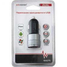 Переходник прикуривателя USB "Dual", 12/24, 2,4А