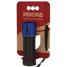 Фонарь  светодиодный  "РЕКОРД" ( 3xLR03)