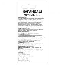 Карандаш для реставрации трещин, цвет Дуб, 5,5 г.