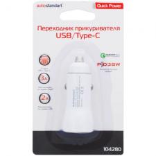 Переходник прикуривателя USB-Type-C