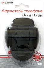 Держатель телефона шириной 45-65 мм, на приборную панель, жесткий