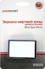 Зеркала AutoStandart 103523