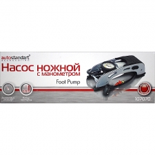 Насосы AutoStandart 107070