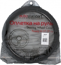 Оплетки на руль AutoStandart 101447