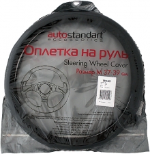 Оплетки на руль AutoStandart 101449