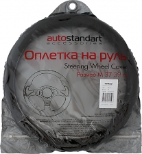 Оплетки на руль AutoStandart 101459