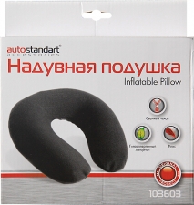 Подушки AutoStandart 103603