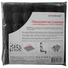 Подушки AutoStandart 103620