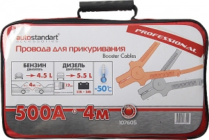 Провода прикуривания AutoStandart 107605