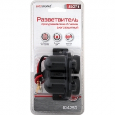 Разветвители AutoStandart 104250